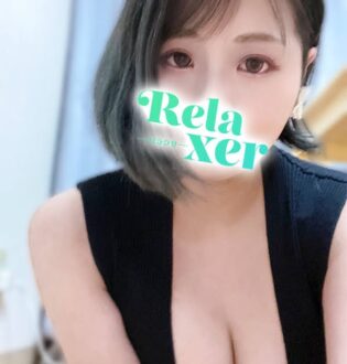 Relaxer (リラクサ) 東山こと