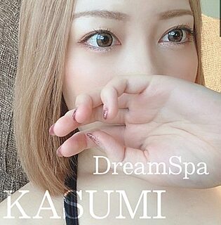 DreamSpa 高崎 (ドリームスパ) かすみ