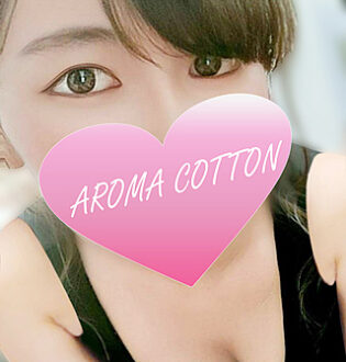 AROMA COTTON (アロマコットン) 綾瀬かれん