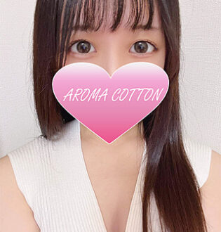 AROMA COTTON (アロマコットン) 有村みゆ