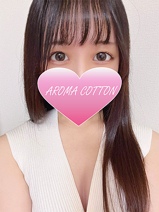 AROMA COTTON (アロマコットン) 有村みゆ