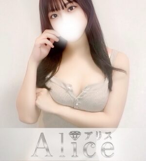 Alice (アリス) 桜木あやね