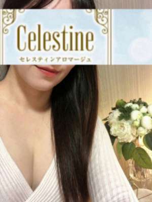 Celestine Aromage (セレスティンアロマージュ) 北川あい