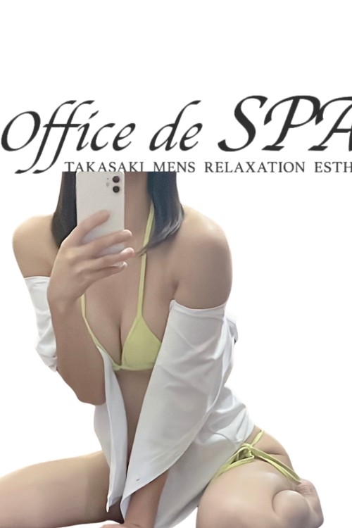 office de SPA 高崎 (オフィスデスパ) あいり