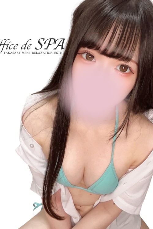 office de SPA 高崎 (オフィスデスパ) りな