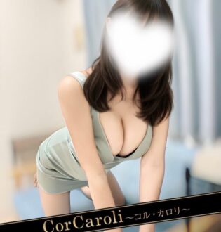 Cor Caroli (コルカロリ) 天海なな