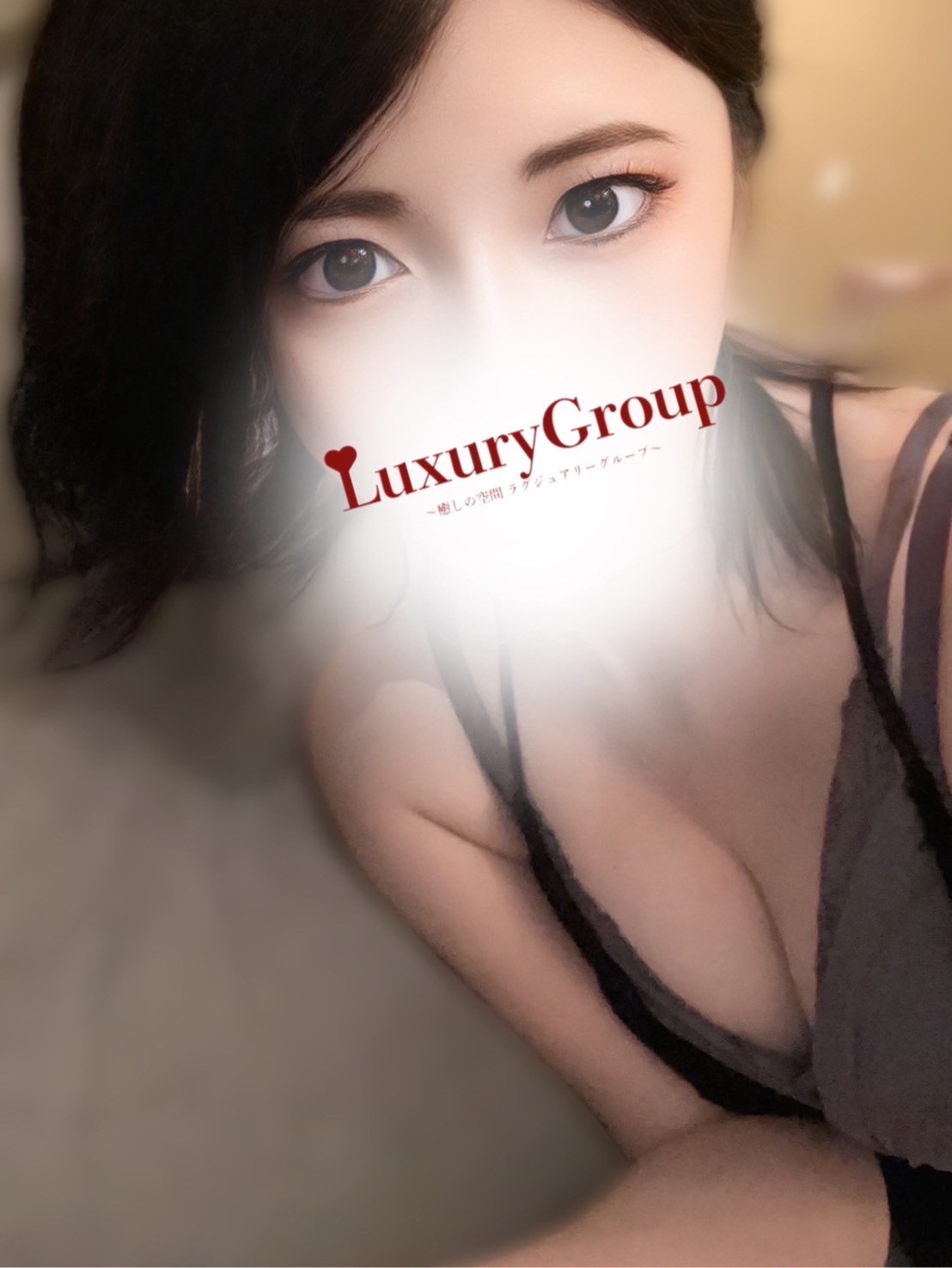 Luxury Group (ラグジュアリーグループ) あゆ