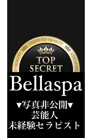 BELLA SPA (ベラスパ) ゆな