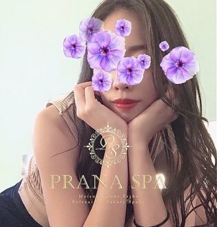 PRANA SPA (プラナスパ) 柏木ゆきの