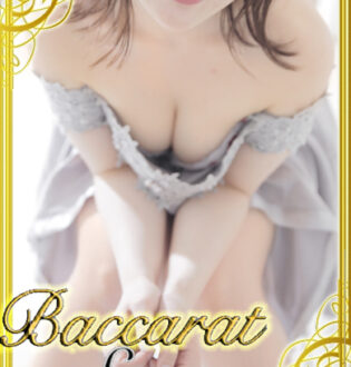 Baccarat すすきの (バカラ) せら