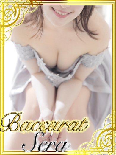 Baccarat すすきの (バカラ) せら