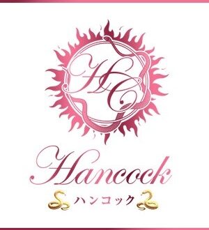 Hancock 高崎 (ハンコック) ゆな