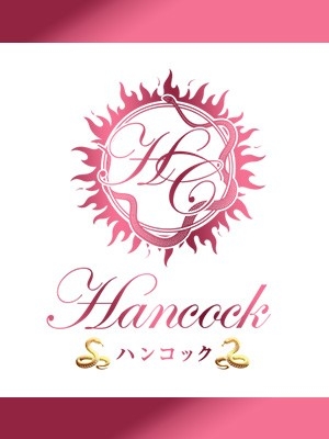 Hancock 高崎 (ハンコック) ゆな