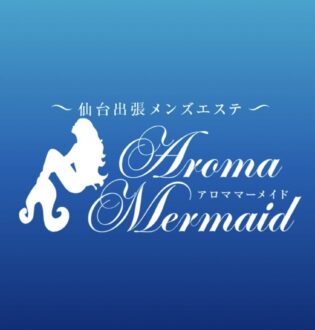 AromaMermaid 仙台 (アロママーメイド) りん