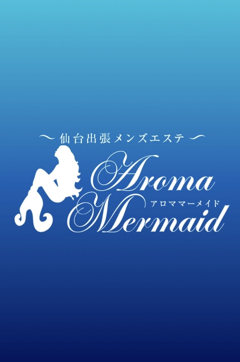 AromaMermaid 仙台 (アロママーメイド) りん