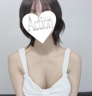 Action (アクション) 西川ゆうか