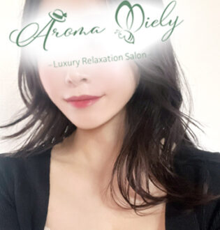 Aroma Miely (アロマミエリー) 平井えま