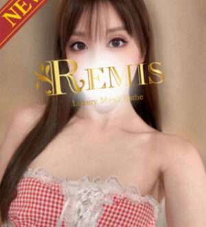 REMIS (ランス) 吉野ありさ