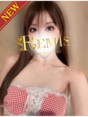 REMIS (ランス) 吉野ありさ