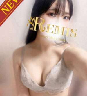 REMIS (ランス) 奥野はづき