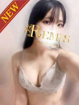 REMIS (ランス) 奥野はづき