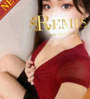 REMIS (ランス) 美々田なみ