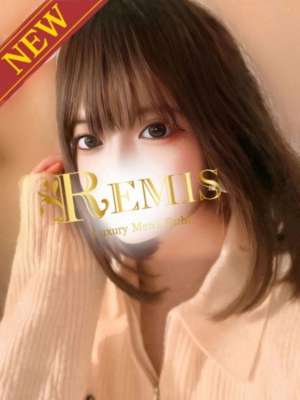 REMIS (ランス) 吉岡こころ