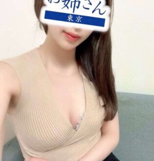 お姉さん東京 花咲しおり