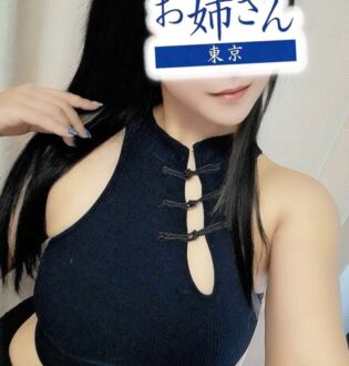 お姉さん東京 紗倉うい