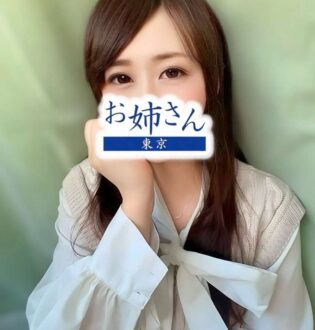 お姉さん東京 椎名りか