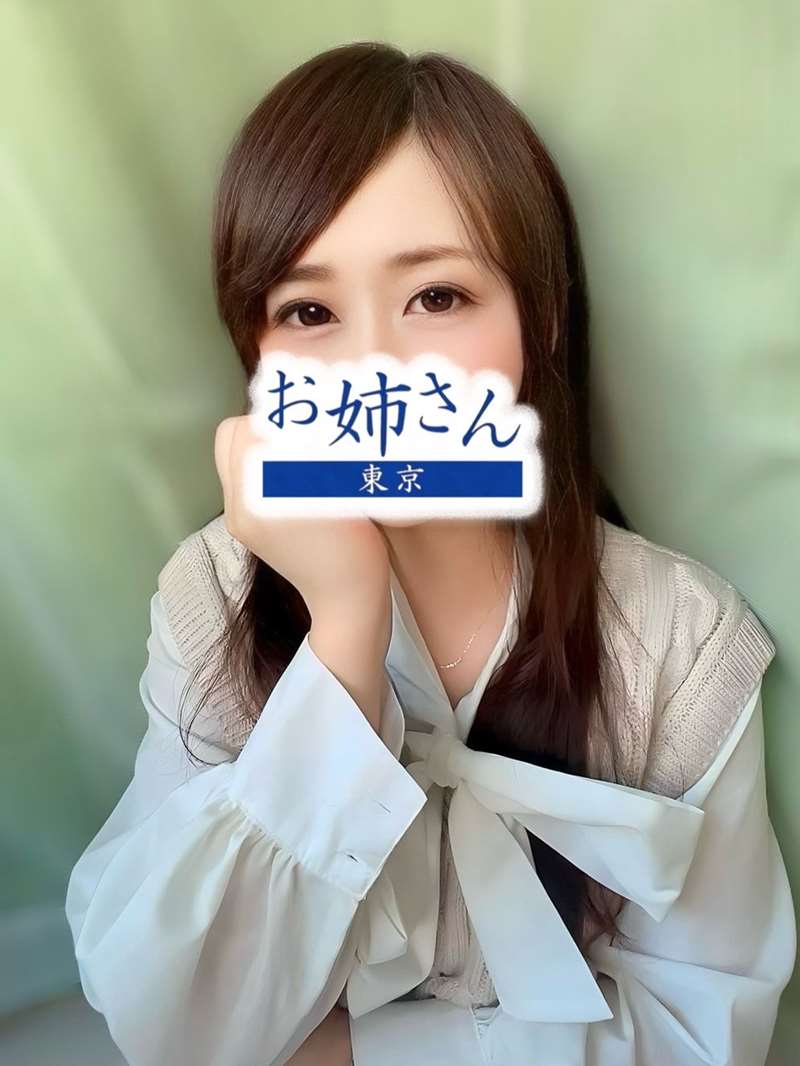 お姉さん東京 椎名りか