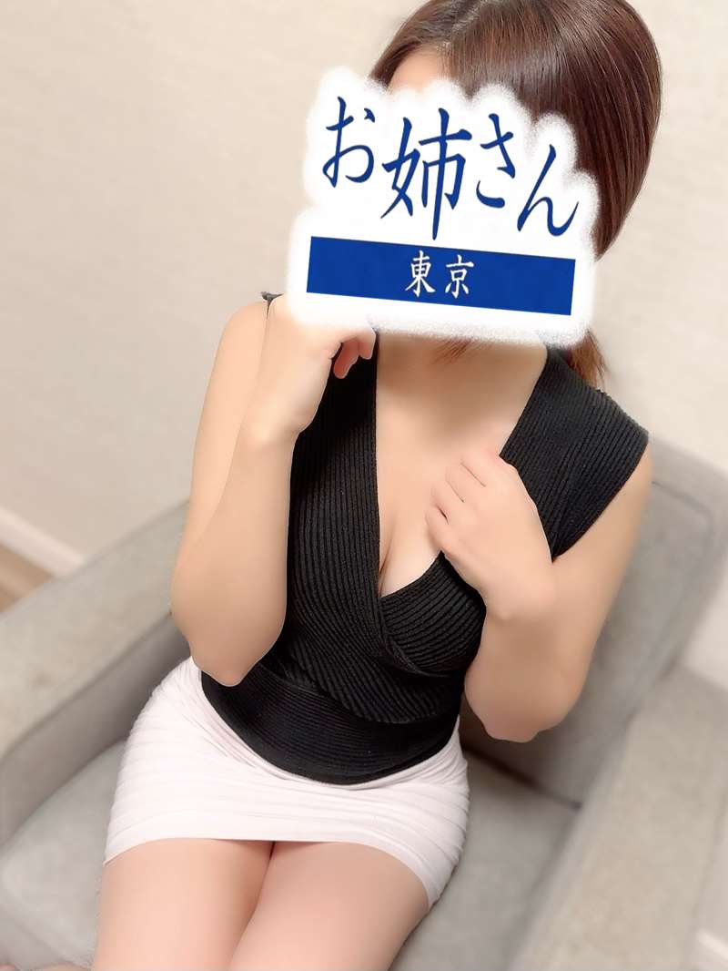 お姉さん東京 伊藤せり