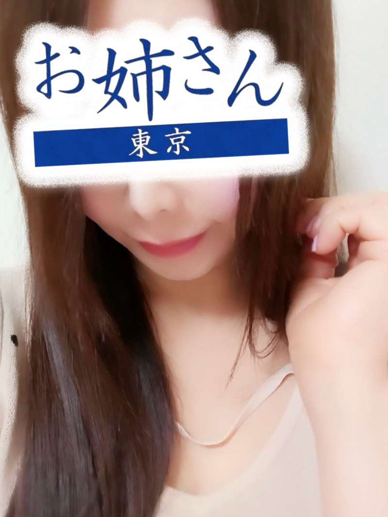 お姉さん東京 明日花ねね
