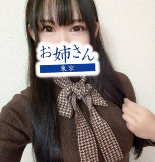 お姉さん東京 九条ひいろ