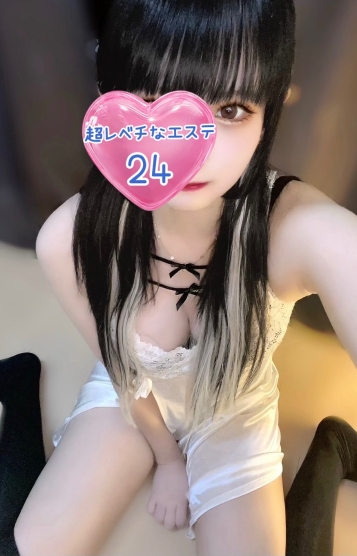 超レベチなエステ24 美波ミナ