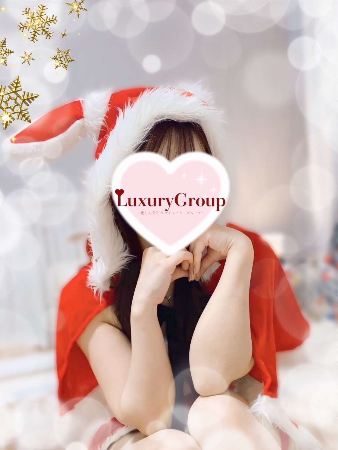 LuxuryGroup (ラグジュアリーグループ) えりか