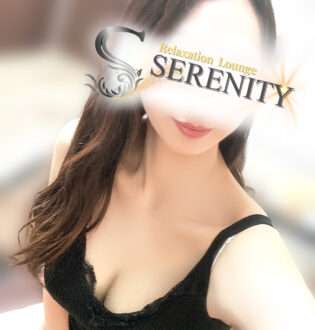 Relaxation Lounge Serenity (リラクゼーション ラウンジ セレニティ) 小澤あかね
