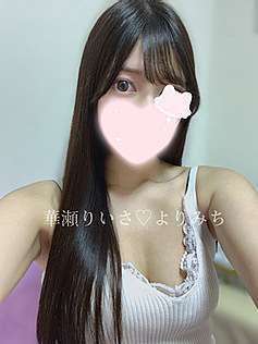 Yorimichi (よりみち) 矢部ひなの