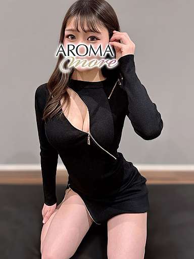 AROMA more (アロマモア) 麻美りん