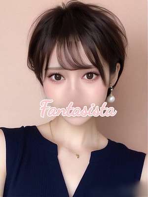 Fantasista (ファンタジスタ) 小池桜