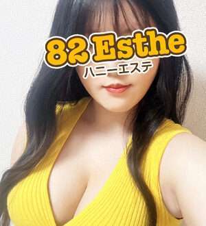 82エステ大宮 石原