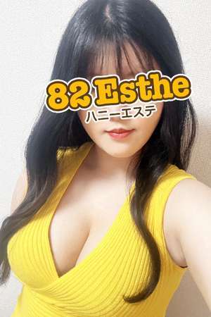 82エステ大宮 石原