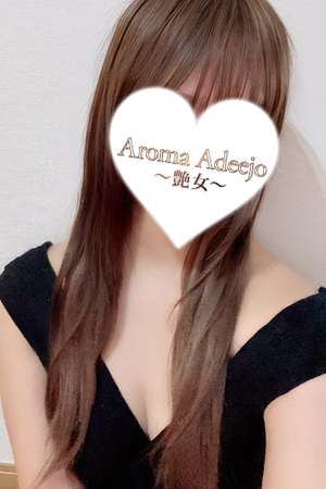 AromaAdeejo 高崎 (艶女) 広瀬