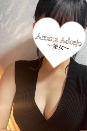 AromaAdeejo 高崎 (艶女) 綾瀬