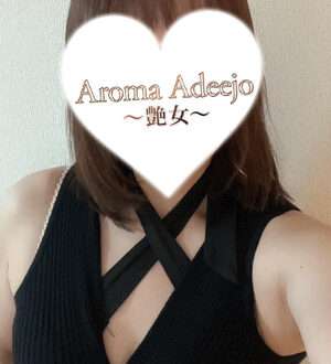 AromaAdeejo 高崎 (艶女) 飯島