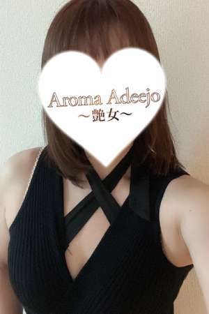 AromaAdeejo 高崎 (艶女) 飯島