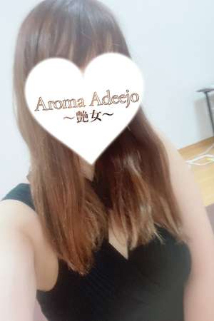 AromaAdeejo 高崎 (艶女) 青山