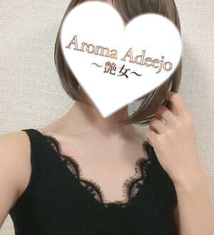 AromaAdeejo 高崎 (艶女) 小川