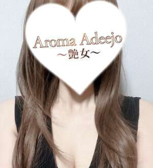 AromaAdeejo 高崎 (艶女) 桃乃