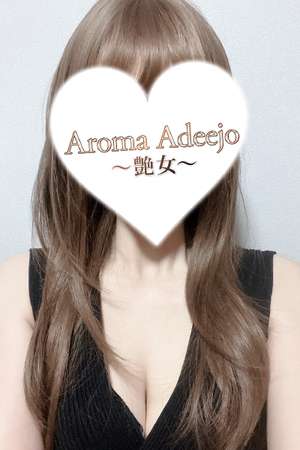 AromaAdeejo 高崎 (艶女) 桃乃